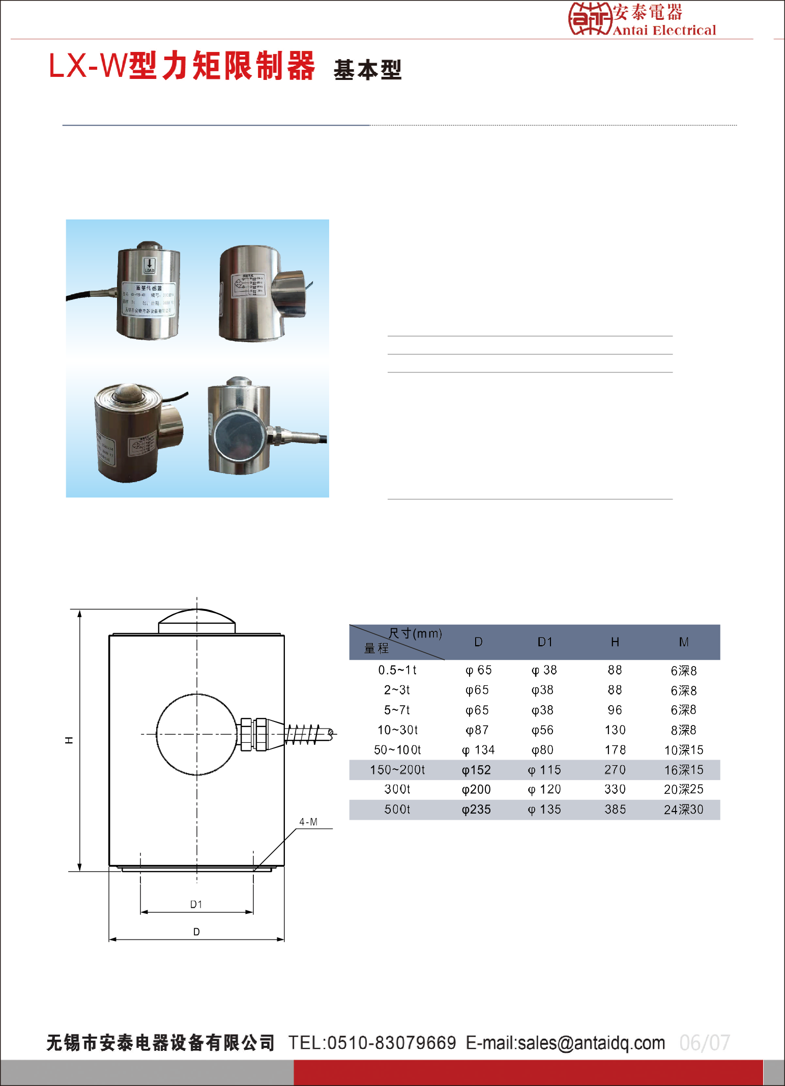 1702278135419.png 圖片15.png