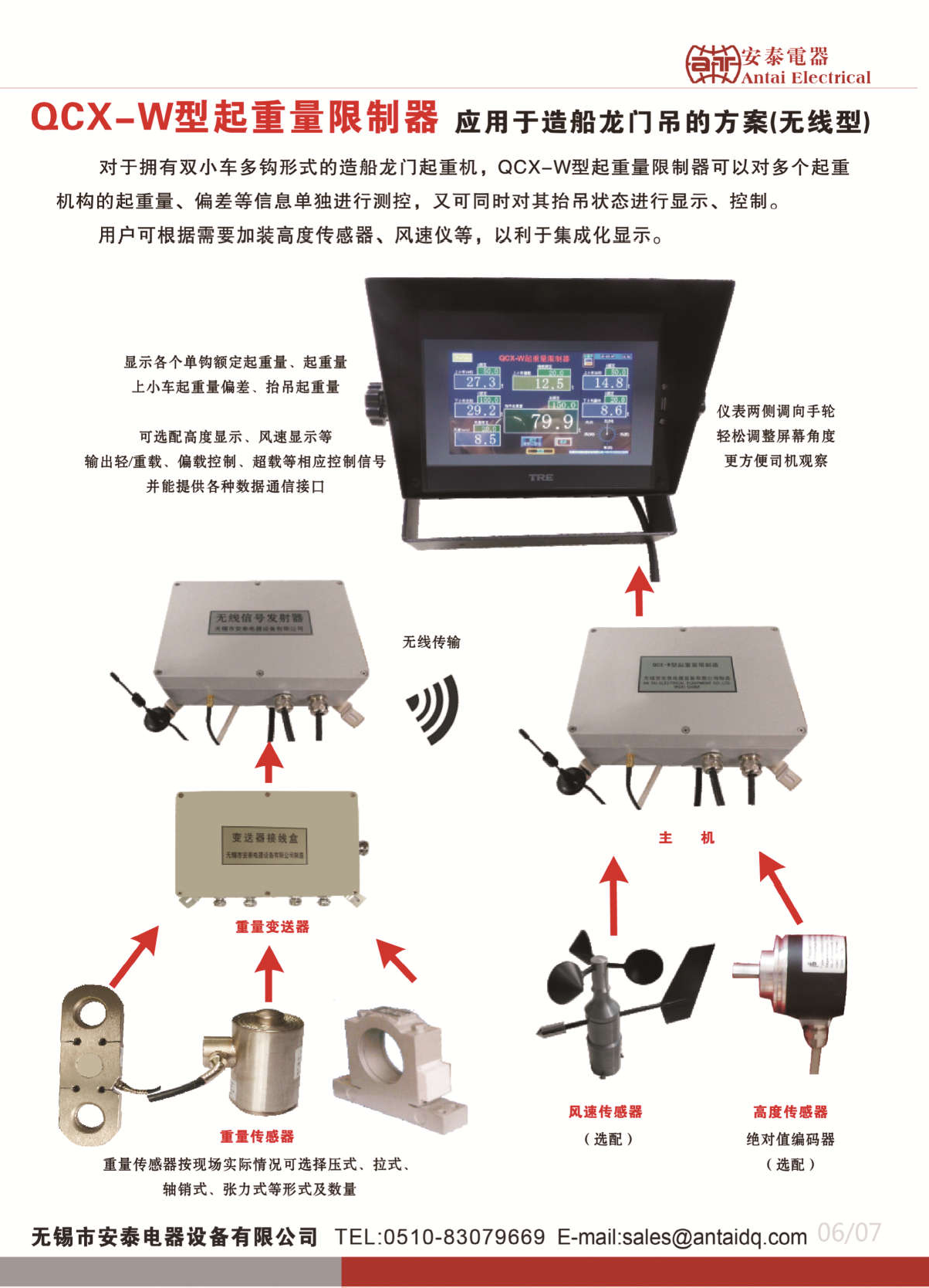 1702369540580.png 圖片34.png